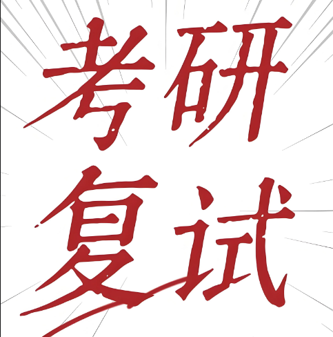 湖南本地专门考研复试的集训营培训机构排名一览