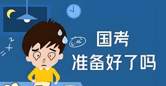 厦门市十分靠谱国考申论培训机构名单top10榜首一览