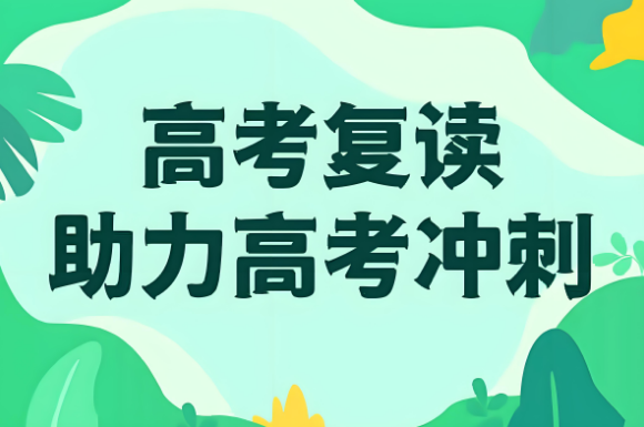 郑州教育资源优质的十大高考复读学校精选名单发布