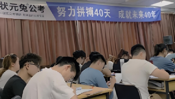 揭晓南京市排名前十的高效备考公务员考试培训机构排行榜单整理
