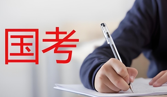 厦门市十大靠谱的国考备考培训机构实力排名更新一览