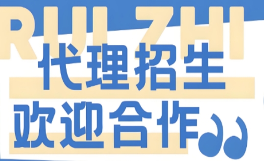 郑州市知名度高的三方代理招生平台连接教育培训机构--163启航网