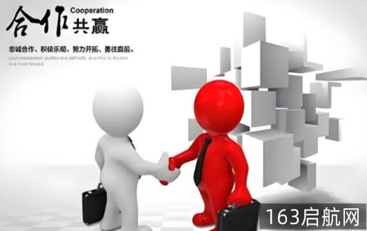 2025国内【163启航网】一站式代理招生平台--助力教育机构招收学生
