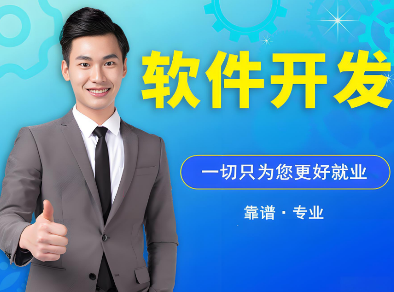 西安知名度高的十大Java全链路工程师课程培训机构排名出炉
