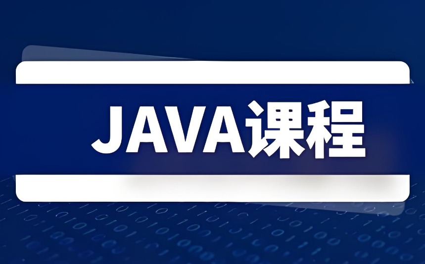 力荐西安排名前十的Java全链路工程师培训机构-达内教育