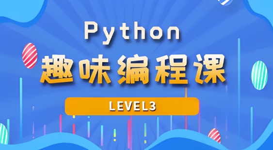 热榜直击：盘点郑州市十大青少年学习Python编程机构名单