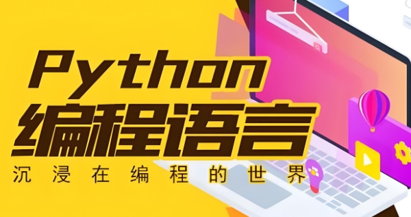 满意度爆棚的郑州市帮助儿童成长的Python编程语言机构十大排名榜