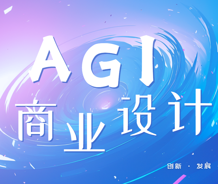 2025西安前十的通用人工智能AGI培训学校人气榜更新