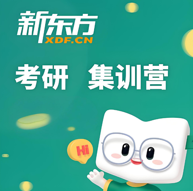 今日榜-哈尔滨教学好的考研集训营培训机构十大排名一览