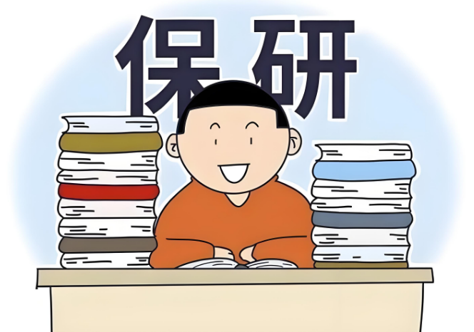 行业精选长沙保研辅导机构TOP10汇总一览-高顿去保研