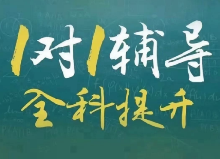 精选云南十佳一对一辅导培训机构名单榜首发布