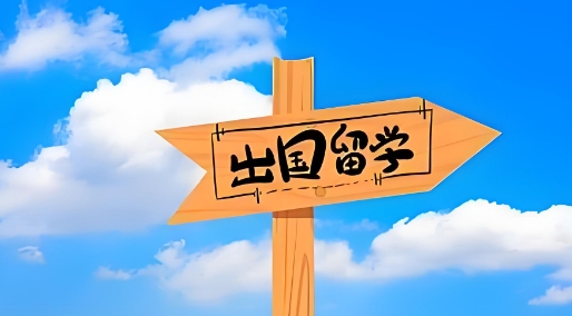 更新TOP10厦门市出国留学培训机构排名甄选一览表