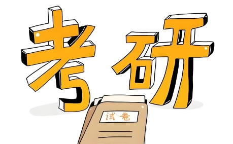 昆明市前十口碑好的考研集训营培训机构top名单一览