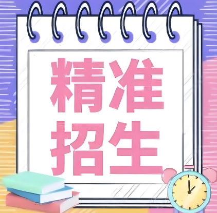 国内专业可靠的第三方代理招生平台哪家好排名推荐-163启航网