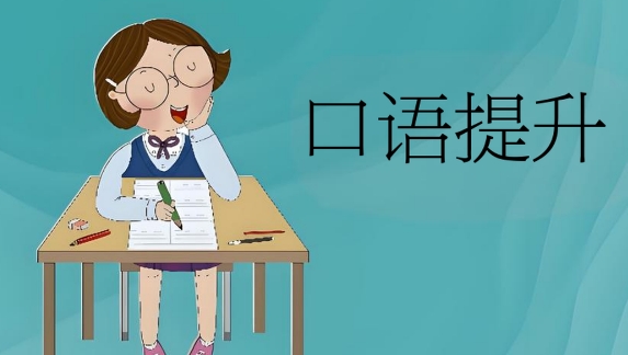 南宁市十大提升英语口语培训机构排名榜单一览：榜首助你脱口而出流利英语