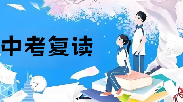 乌鲁木齐市甄选10大中考复读学校名单榜首一览