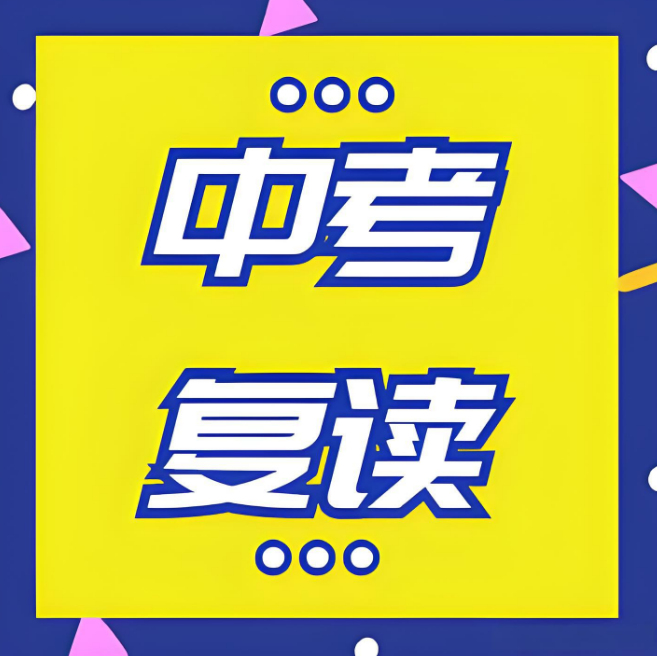 排行榜十大山西知名的中考复读辅导学校实力名单榜一览
