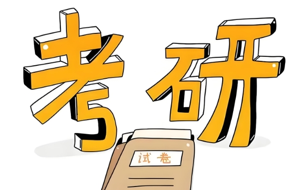 杭州市优质助力选择考研培训机构十大名单一览