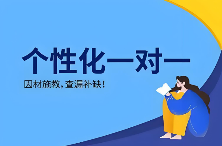 保定高三高考一对一辅导班推荐榜首今日公布一览