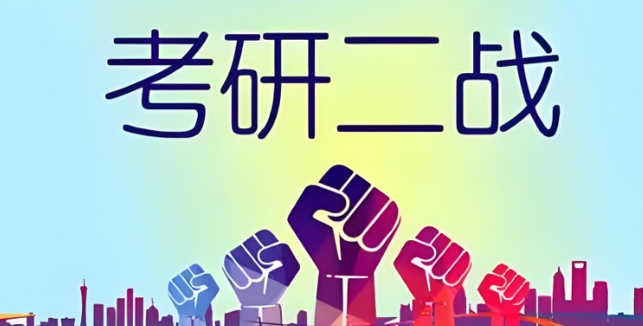广州市十大靠谱的考研二战辅导机构实力排名更新一览