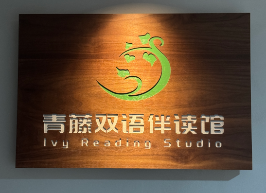 南京市建邺区榜首推荐十大少儿英语剑桥原版体系课程辅导机构名单汇总