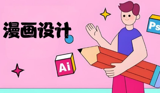 杭州市推荐受欢迎的十大漫画设计培训机构名单榜首一览