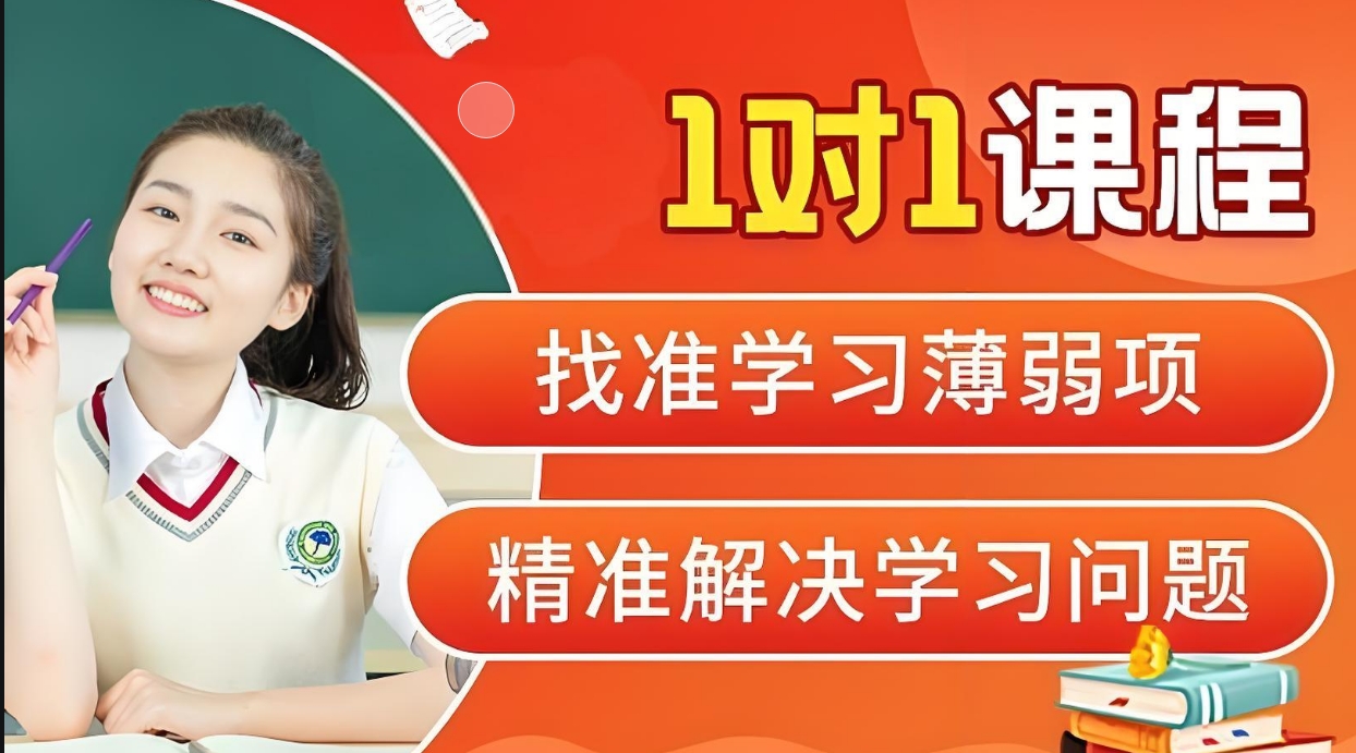 成都前十初中一对一辅导学校排名宣布一览
