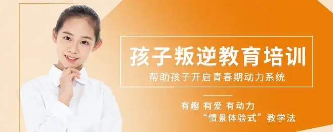 贵阳市专业的十大青少年叛逆离家出走矫正学校机构名单汇总