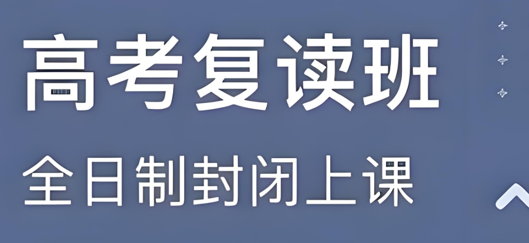 公布杭州十大名师指导的高考复读辅导机构甄选名单