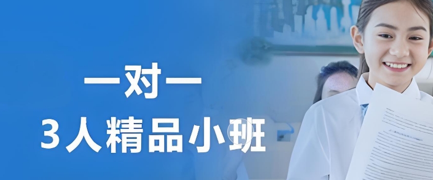 成都市初中小班辅导机构重磅推荐十大名单一览
