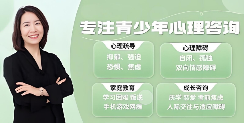 黑龙江青少年叛逆抑郁心理教育学校十大排名盘点