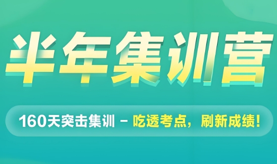 昆明市十大评价欢呼高的参加考研半年集训营培训机构实力推荐一览