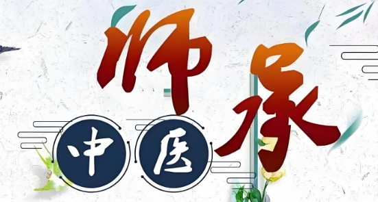 精选武汉市十大优质的中医师承培训学校排名一览