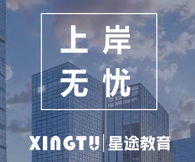 强力推荐的国内线上保研培训辅导机构排行榜名单公布