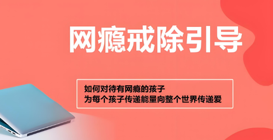 公布TOP榜前十咸阳市叛逆网瘾青少年特训教育学校热度排名一览