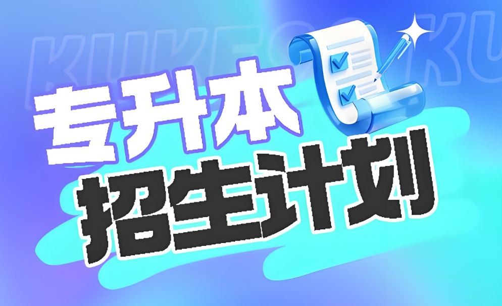 甘肃靠谱的专升本正规辅导机构十大排名名单最新公布