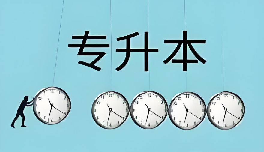 甘肃今日强推的专升本辅导机构10大排行榜榜单一览