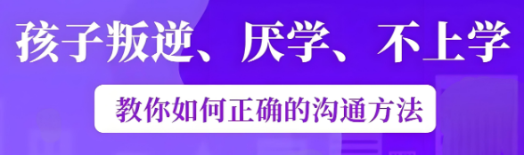 十大长春市可靠有实力的青少年叛逆厌学教育基地名单榜首公布