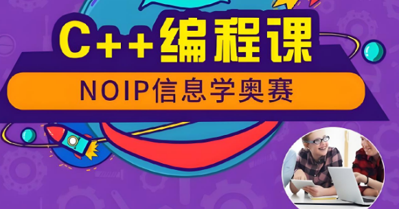 揭晓厦门市排名前十的C++编程教育机构排行榜单整理