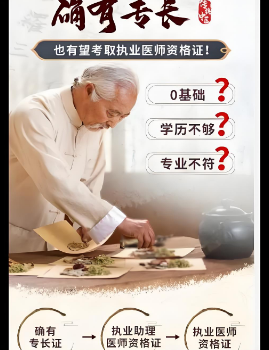 更新长沙十大出色的中医专长培训学校排名一览