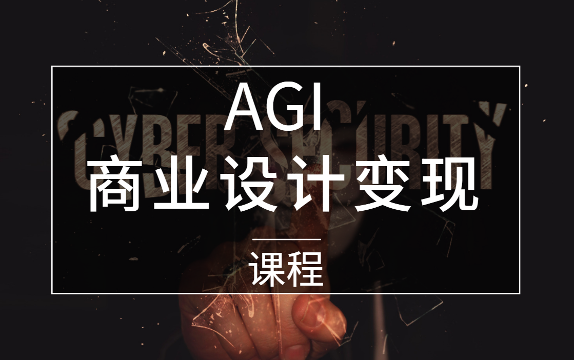 西安一览人工智能AGI课程十大培训机构口碑榜
