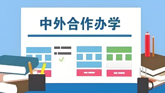 成都市有特点的中外合作办学辅导机构十大名单