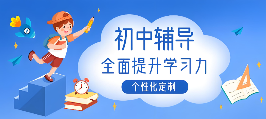聚焦:贵阳出色的初中辅导精选学校名单top10更新