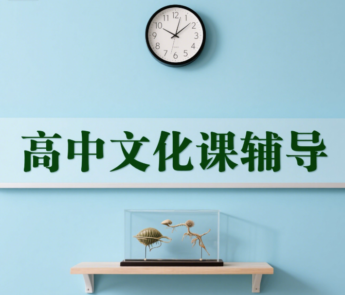 山西十佳高中文化课全年辅导补习机构更新汇总一览表