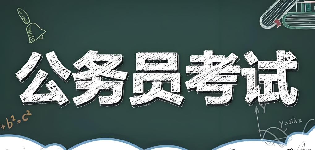 更新!上海市人气高的公务员考试备考培训机构十大名单汇总