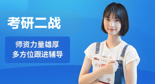 大力推荐杭州市十大考研二战辅导机构排行TOP榜汇总
