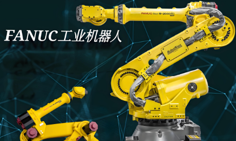强推上海市十大FANUC机器人课程培训机构名单榜首揭秘一览