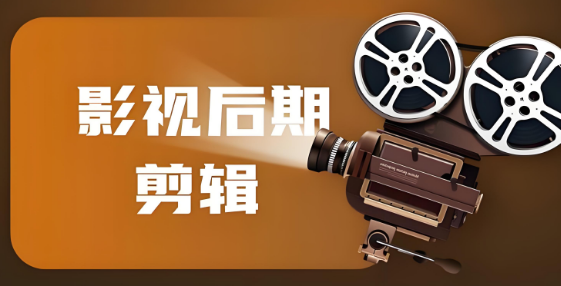 深圳市实力排在榜首的影视后期剪辑培训机构十大名单公布