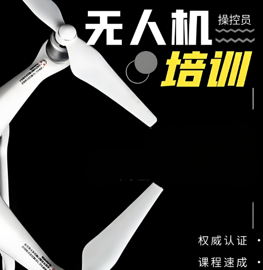 成都无人机多旋翼操手考证培训机构排名机构榜单汇总-杰飞航空无人机