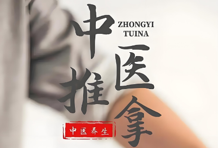 优先推荐武汉市中医推拿培训机构十大名单汇总公布